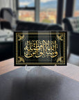 Allah'tan Rahmetini İsteyiniz Cam Tablo