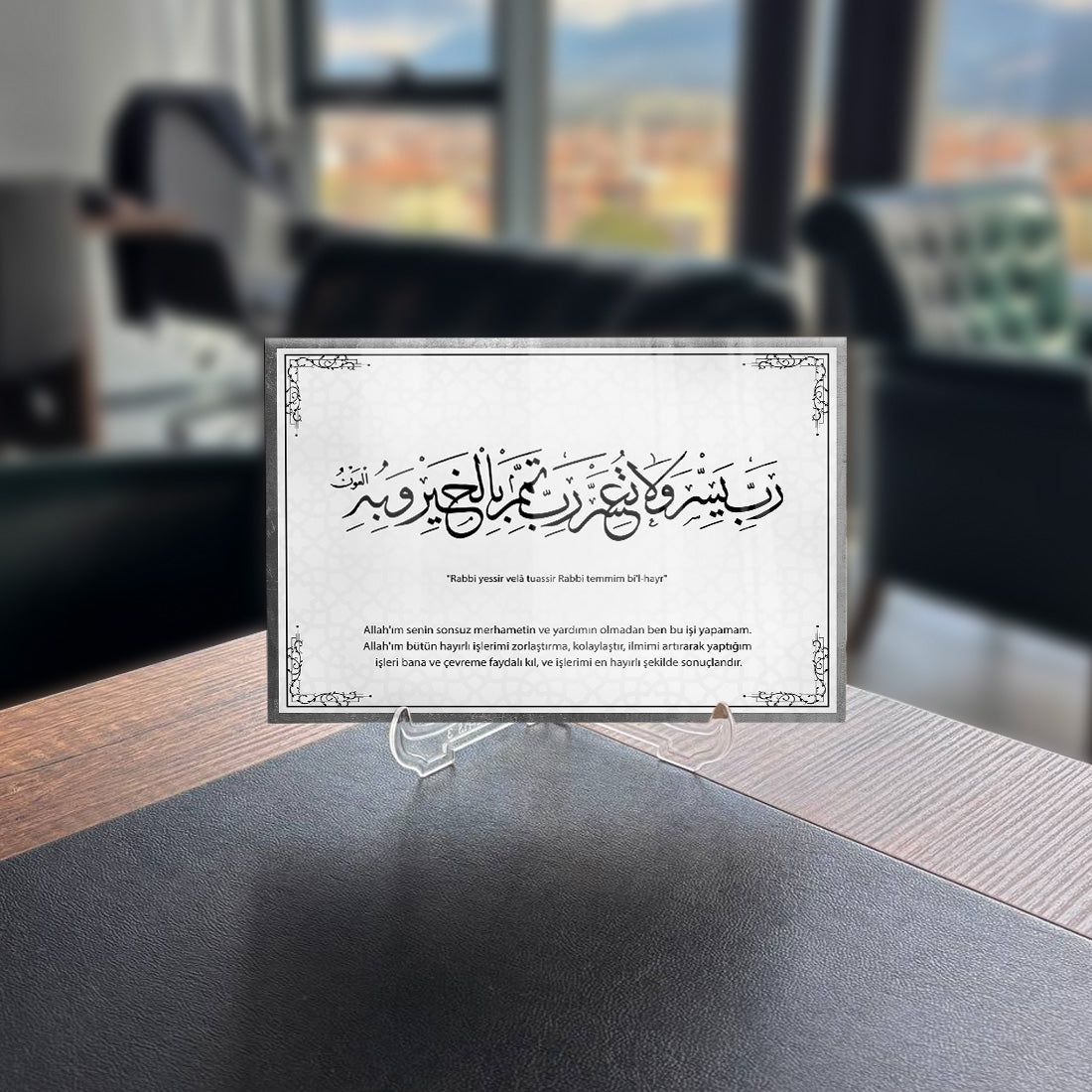 Hayır ve Kolaylık Duası Cam Tablo