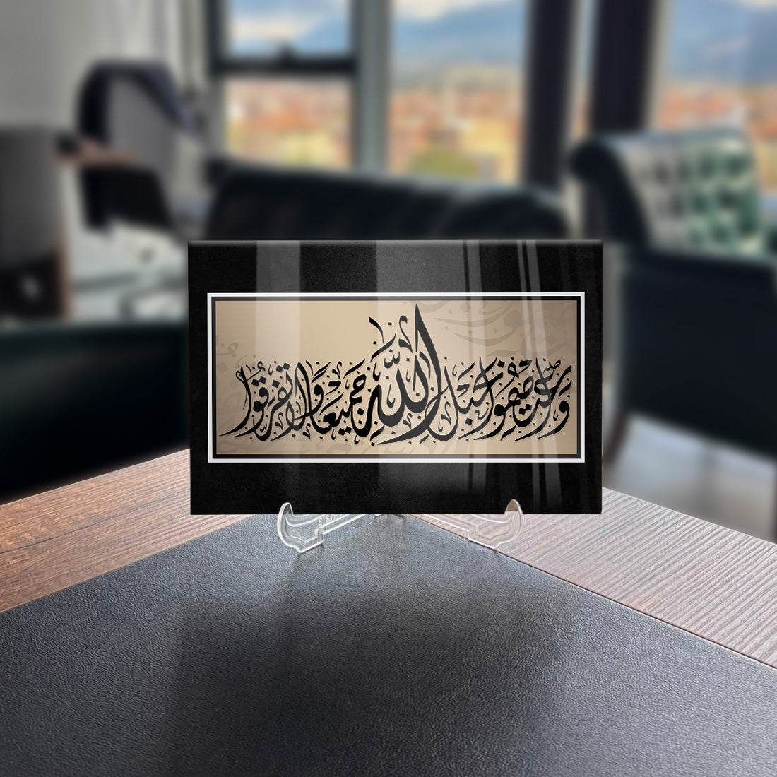 Al-i İmran Suresi Cam Tablo