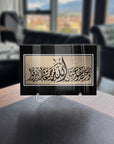 Al-i İmran Suresi Cam Tablo