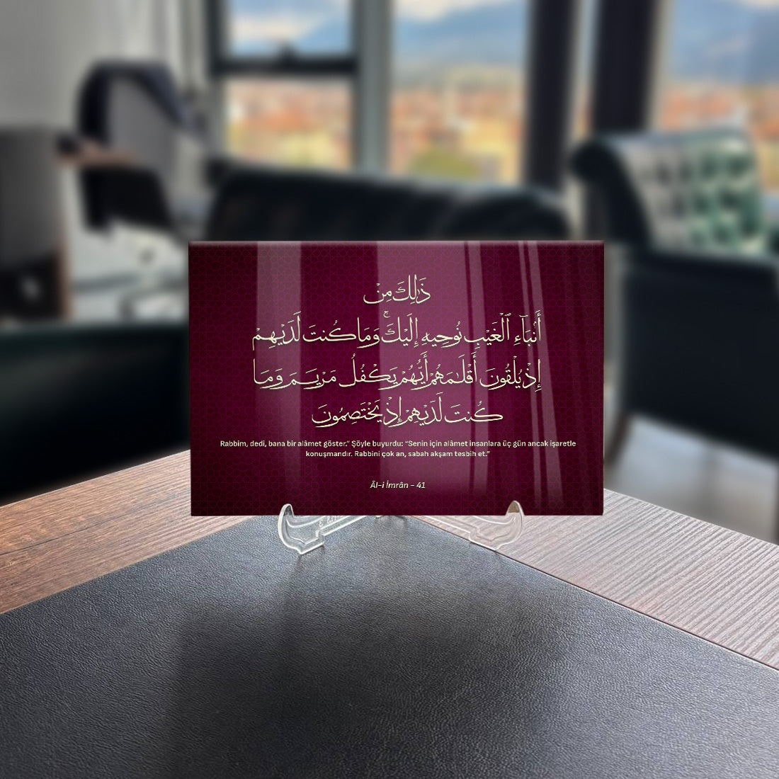 Al-i İmran Suresi 41. Ayet Cam Tablo