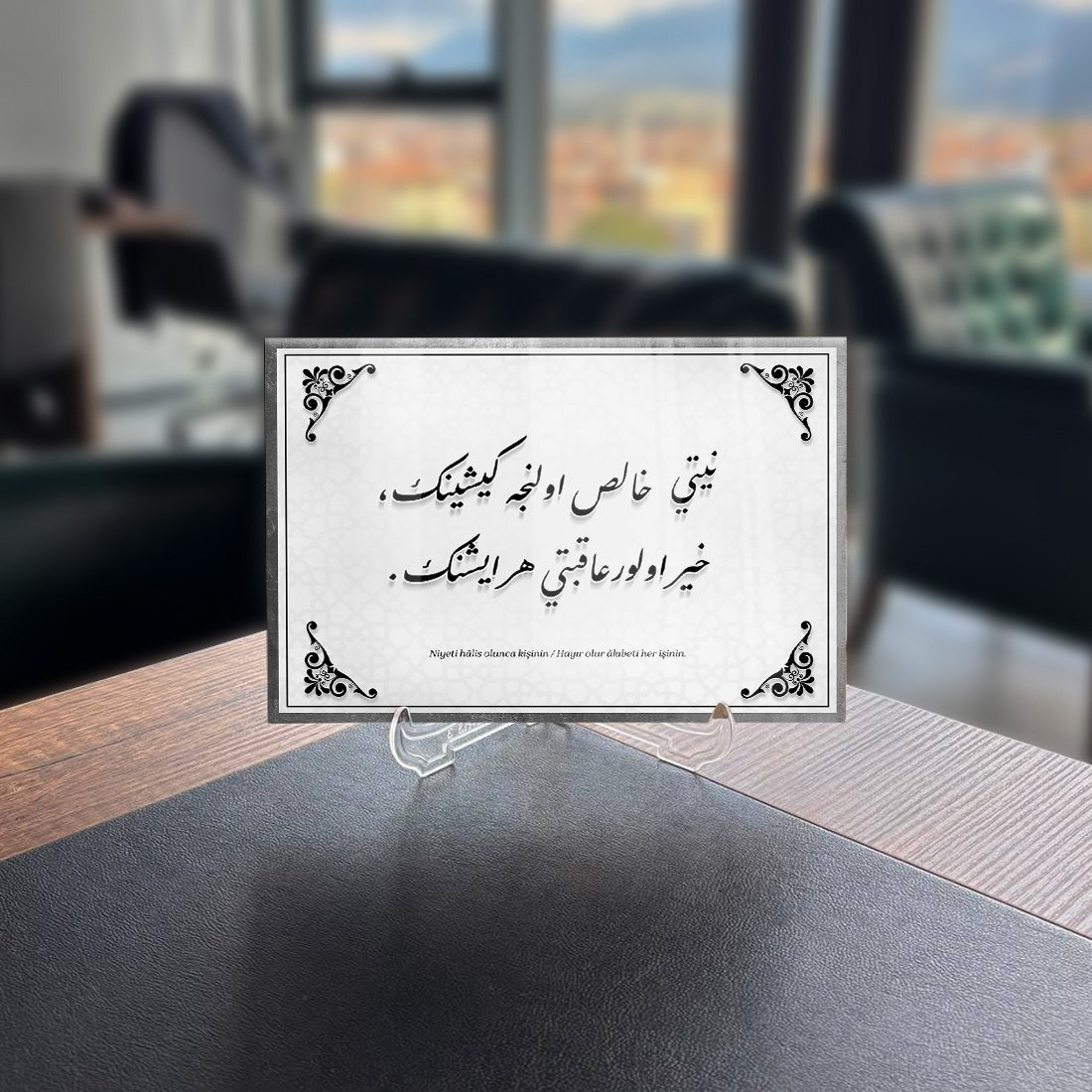Niyet Hayır Akıbet Hayır Cam Tablo