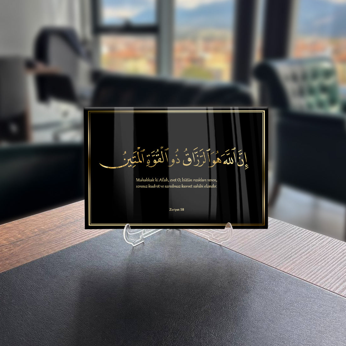 Zariyat Suresi 58. Ayet Cam Tablo
