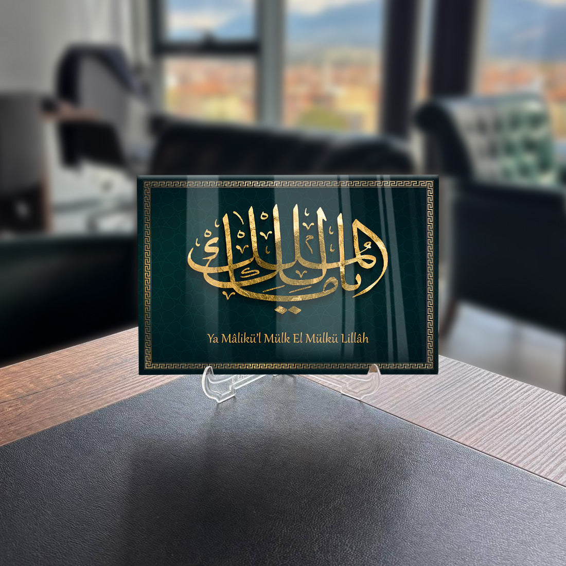 Deprem Duası 1 (Ya Malikül Mülk) Cam Tablo
