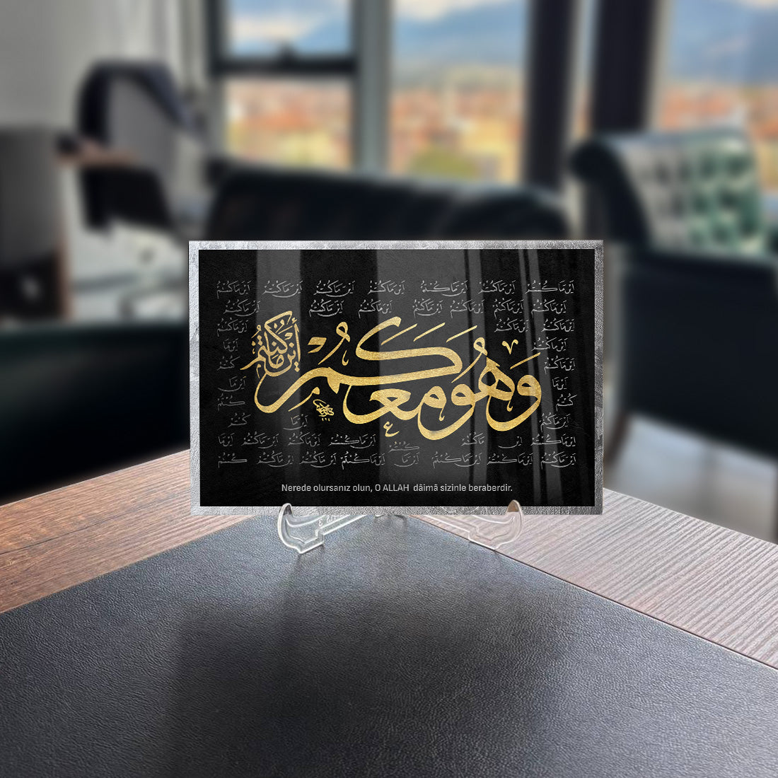 Hadid Suresi 4 Ayet Cam Tablo