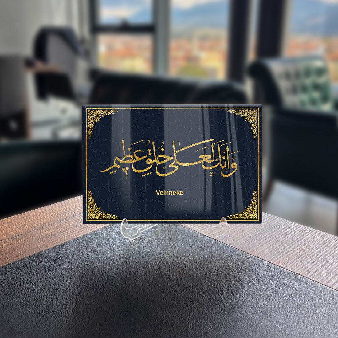 Kalem Suresi 4. Ayet Cam Tablo