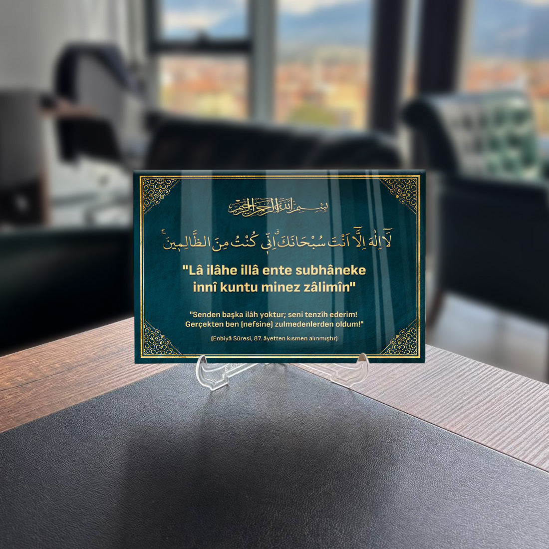 Enbiya Suresi 87. Ayet (Hz. Yunus'un Duası) Cam Tablo