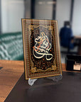 Bismillahirrahmanirrahim 4 Cam Tablo