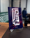 Kufi Subhanallah Cam Tablo