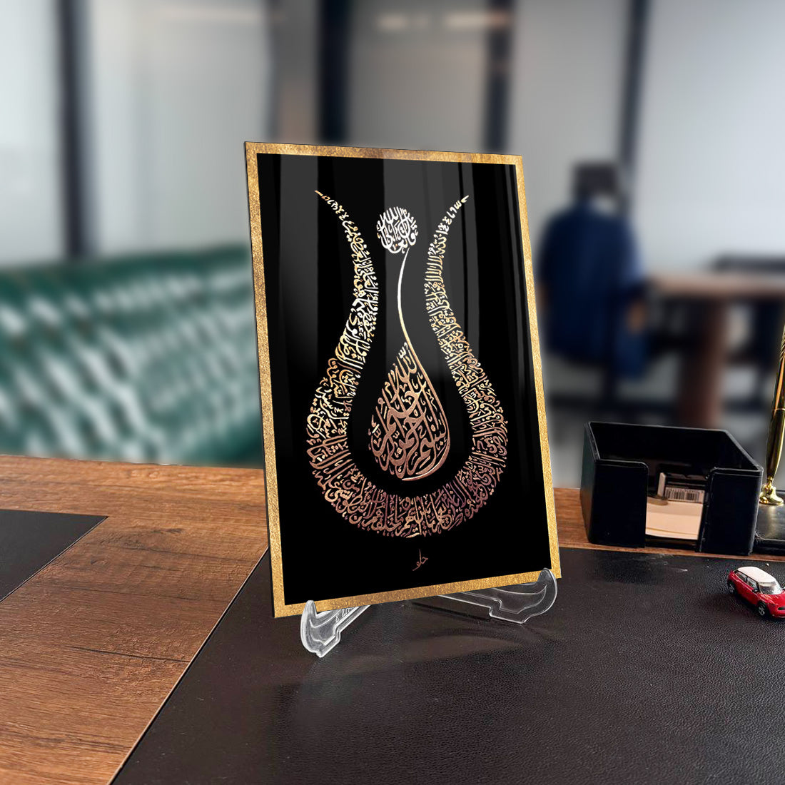 Ayetel Kürsi 12 Cam Tablo