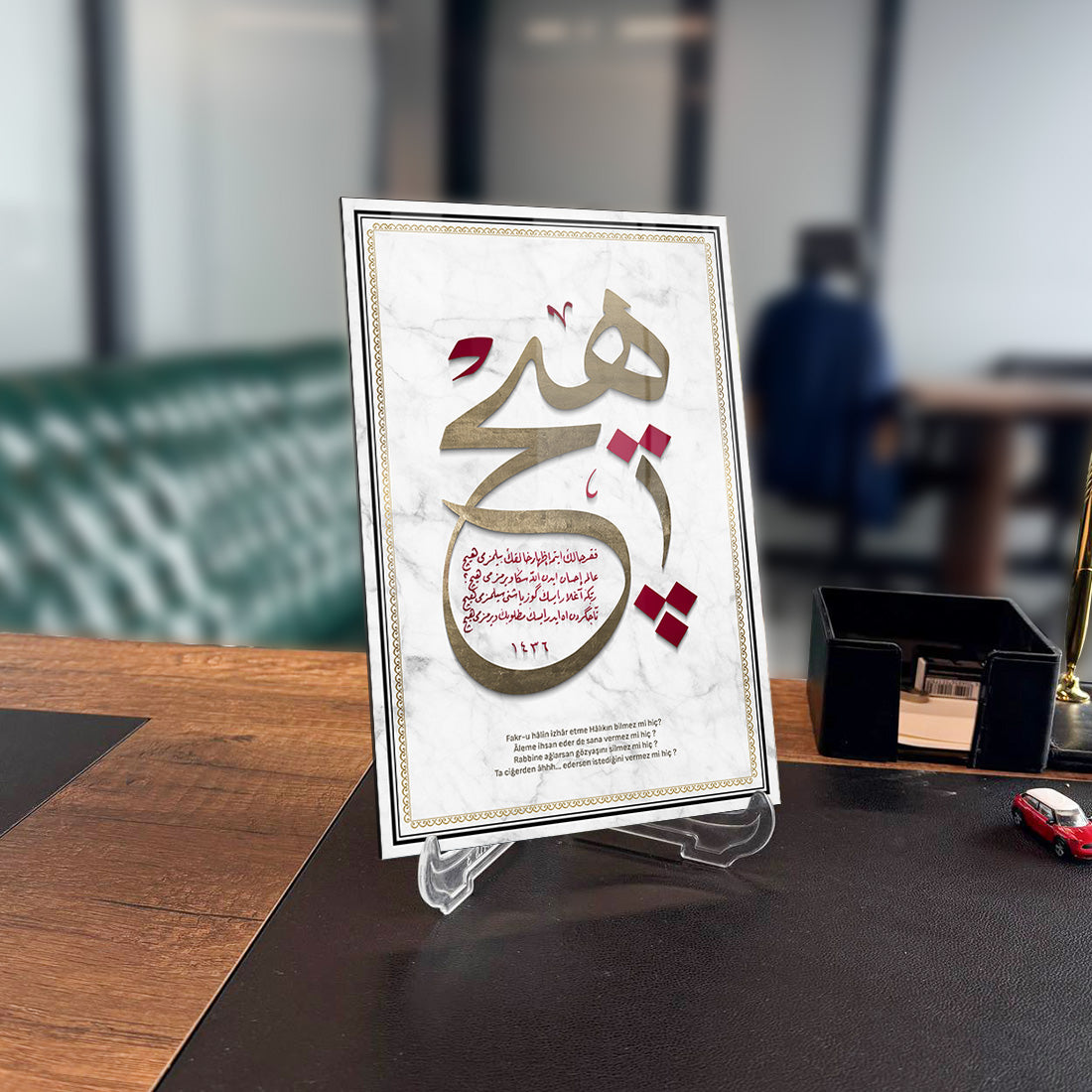 Fuzuli Şiir Cam Tablo