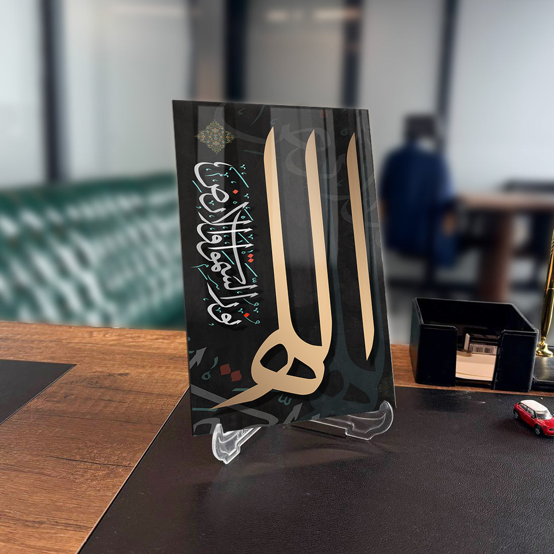 Allah Göklerin ve Yerin Nurudur Cam Tablo