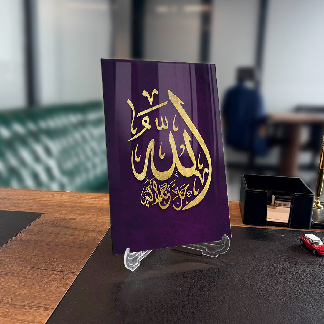 Allah Celle Celalühü Cam Tablo