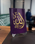 Allah Celle Celalühü Cam Tablo
