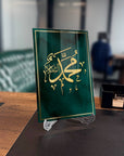 Muhammed S.A.V. 2 Cam Tablo