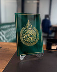 Ayetel Kürsi 13 Cam Tablo
