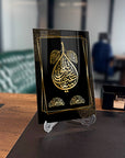 Şefaat Yarabbi Cam Tablo