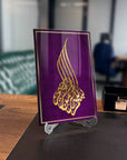 Bismillahirrahmanirrahim 3 Cam Tablo