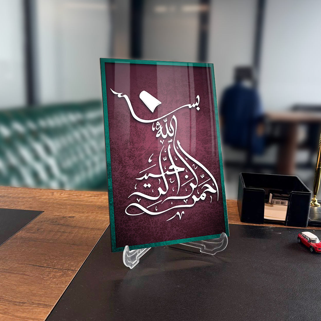 Fatiha Suresi 4 Cam Tablo