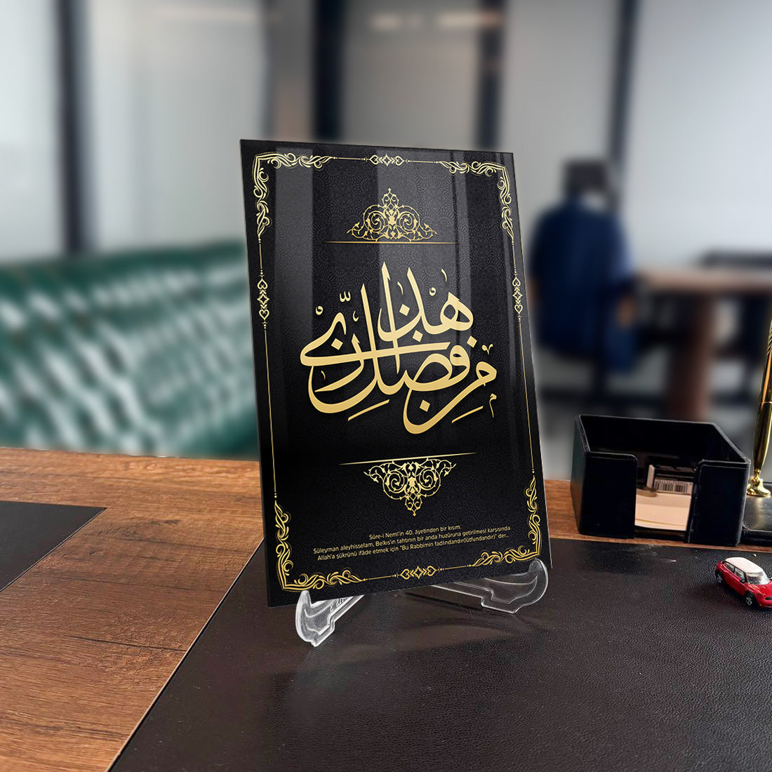 Neml Suresi 40. Ayet Cam Tablo