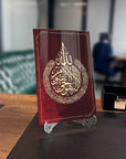Ayetel Kürsi 9 Cam Tablo