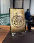 Ayetel Kürsi 7 Cam Tablo