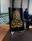 Ya Hz. Mevlana Cam Tablo