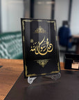 Allah'ın Resulü Cam Tablo