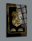 Şefaat Yarabbi Cam Tablo with gold Arabic calligraphy on a black background, ideal for elegant home decor.