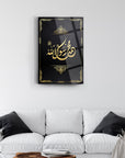 Allah'ın Resulü Cam Tablo, şık tasarımı ile modern ev dekor için ideal, yüksek kaliteli UV baskı.