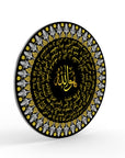 Artistic circular design featuring intricate Arabic calligraphy on a black background with decorative elements.
