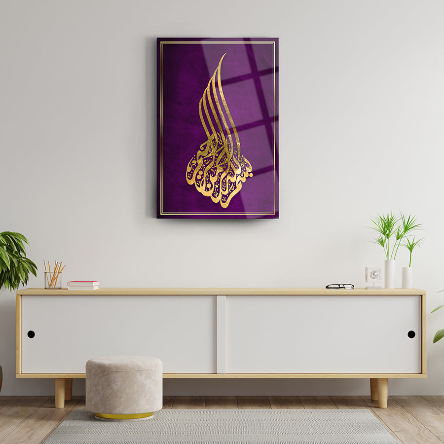 Bismillahirrahmanirrahim cam tablo, modern ev dekorasyonu için şık tasarım, mor arka plan ile göz alıcı.