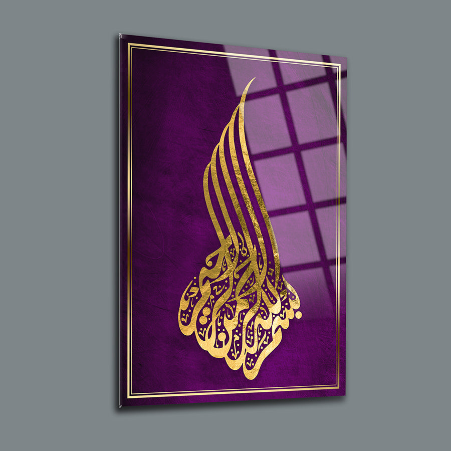 Elegant Bismillahirrahmanirrahim cam tablo with gold calligraphy on a purple background.