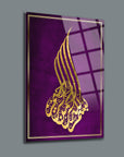 Elegant Bismillahirrahmanirrahim cam tablo with gold calligraphy on a purple background.