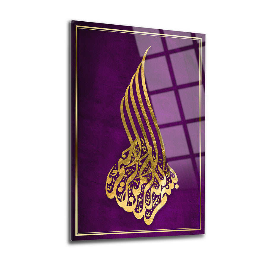 Decorative purple glass artwork featuring elegant golden calligraphy design.