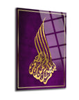 Decorative purple glass artwork featuring elegant golden calligraphy design.