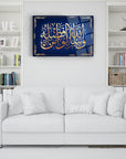 Nisa Suresi Cam Tablo on a wall above a white sofa, featuring elegant Arabic calligraphy in a vibrant blue design.