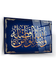 Nisa Suresi Cam Tablo with gold Arabic calligraphy on a blue background, tempered glass design.