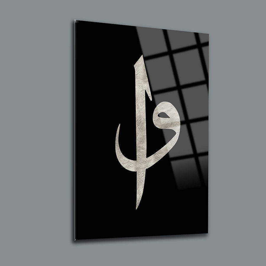 Vav ve Elif 2 Cam Tablo, UV baskı ile tasarlanmış, yüksek kaliteli temperli cam dekoratif tablo.