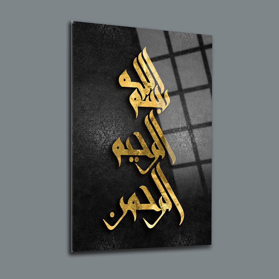 Elegant Allah Rahim Rahman cam tablo with stylish gold lettering on a textured black background.