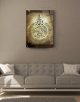 Ayetel Kürsi glass artwork in an elegant living room setting, showcasing intricate Arabic calligraphy.