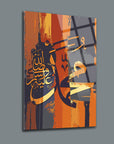 Muhammed S.A.V. art piece on high-quality glass, featuring unique UV printing and vibrant colors.