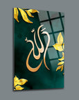 Allah calligraphy in gold on a green background with decorative leaves, displayed on a high-quality glass panel.