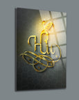 Artistic illustration of 'Hu' with a gold design on textured background, showcasing modern wall decor.