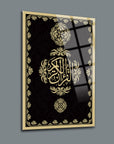 Elegant El-Kuran'ül Kerim cam tablo with gold accents and intricate design, perfect for home decor.