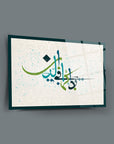 Din Gibi Başladı Cam Tablo with elegant UV print on high-quality tempered glass by SRD Concept.
