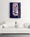 Kufi Subhanallah cam tablo, modern tasarım, yüksek kaliteli cam yüzeyi, şık oturma odası dekorasyonu.