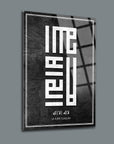 Kufi La İlahe İllallah cam tablo; modern tasarım, yüksek kaliteli UV baskı, dekoratif ev aksesuarı.