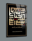 Kufi Bismillahirrahmanirrahim art on glass, premium quality design with UV printing and enhanced durability.