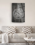 Ayetel Kürsi glass wall art hanging above a stylish sofa with patterned cushions, showcasing intricate Arabic calligraphy.